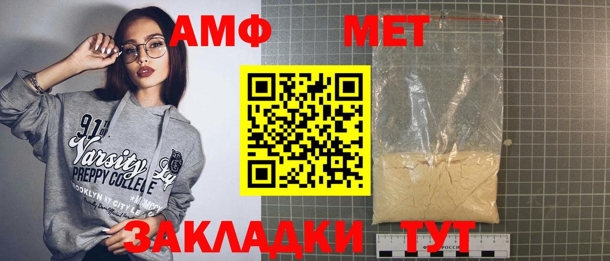 Амфетамин 98% Сызрань