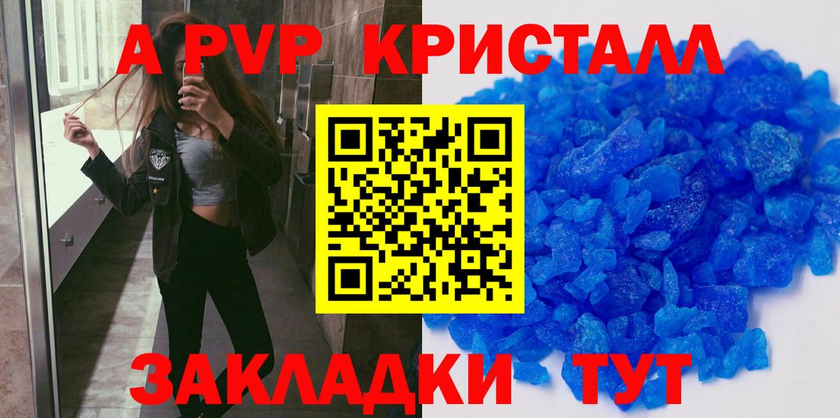 A PVP СК КРИС Сызрань