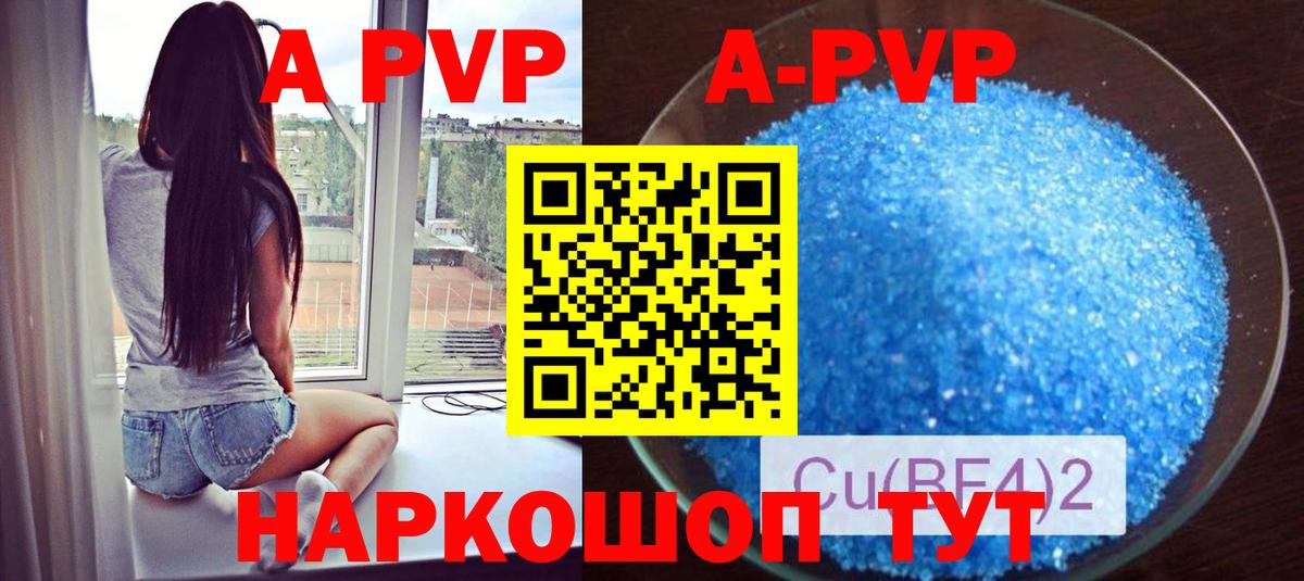 Героин Сызрань