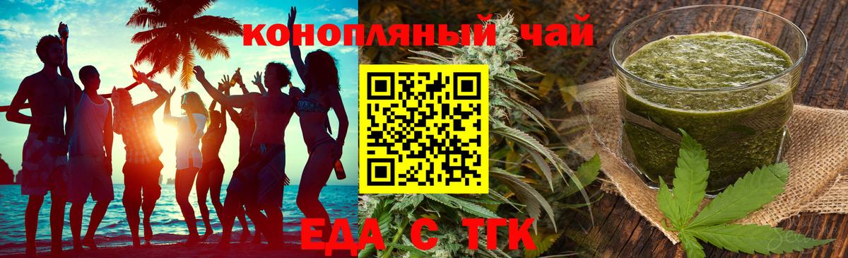 Сызрань  Canna-Cookies марихуана  Вход с VPN 