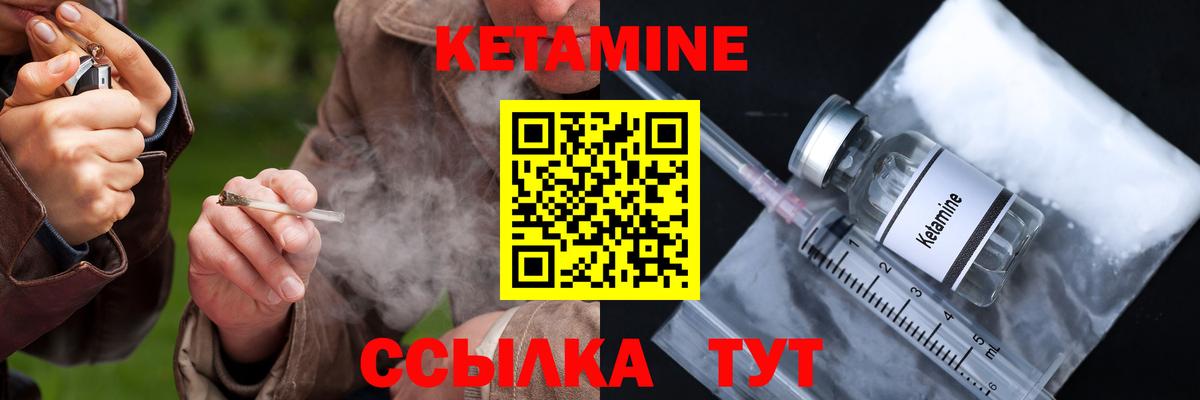 Каннабис  МДМА  Сызрань  Кокаин  ГАШ  Вход с VPN  Альфа ПВП СК кристаллы  Меф МЯУ МЯУ   Вейп ТГК 