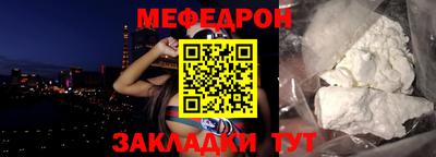 прущая мука Тула