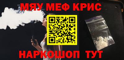 прущая мука Тула