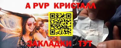 прущий лед Тулун