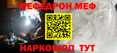 бошки Туймазы