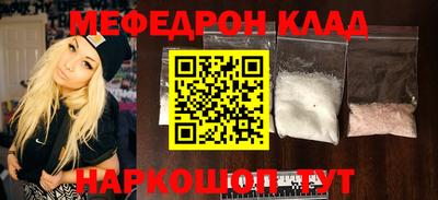 бошки Туймазы
