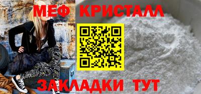 прущая мука Тула