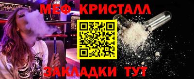 прущий лед Тулун