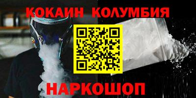 бошки Туймазы