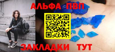 прущий лед Тулун