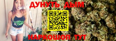 бошки Туймазы