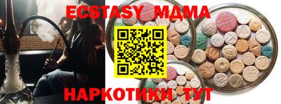 прущий лед Тулун
