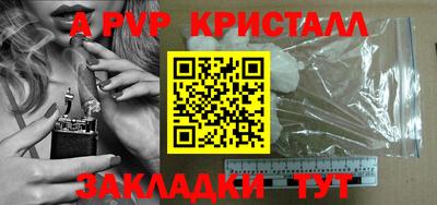 бошки Туймазы