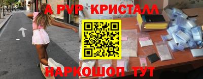 прущий лед Тулун