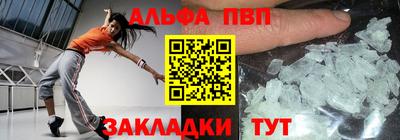 прущий лед Тулун