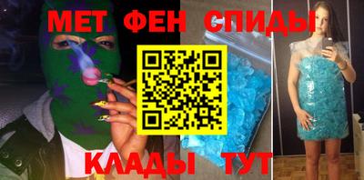 прущий лед Тулун