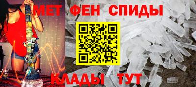 прущий лед Тулун