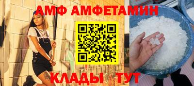 прущий лед Тулун