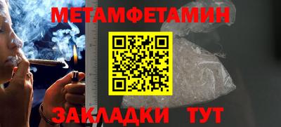 бошки Туймазы