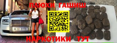 прущий лед Тулун
