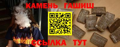 прущий лед Тулун