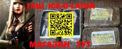 прущий лед Тулун