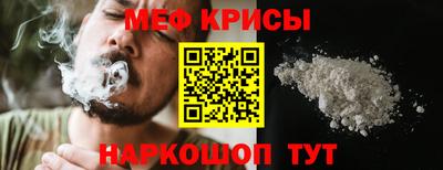прущая мука Тула