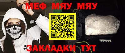 бошки Туймазы