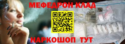 прущая мука Тула