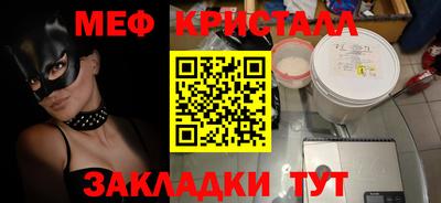 прущий лед Тулун