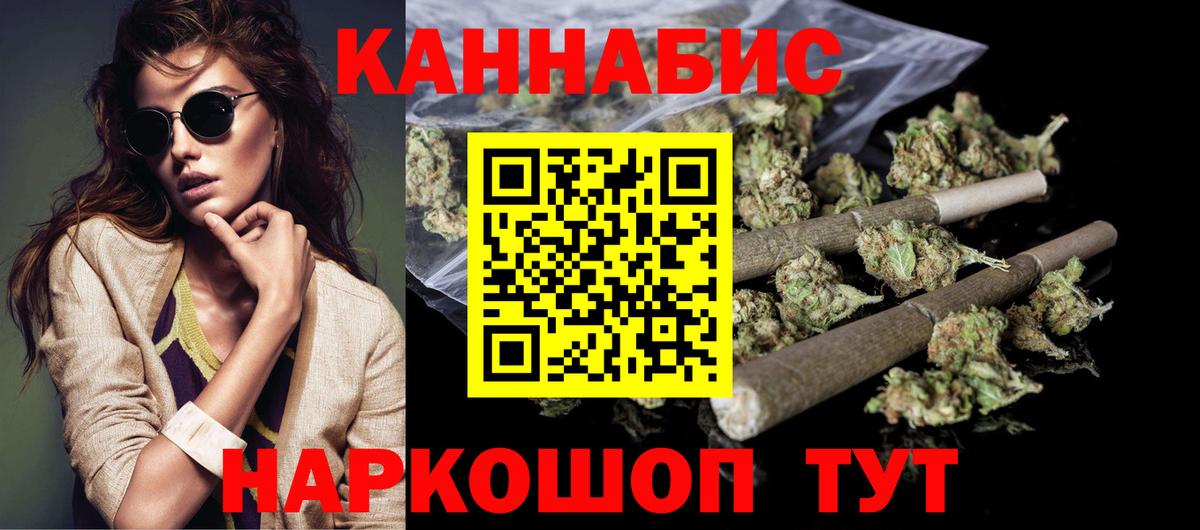 Конопля гибрид Сызрань