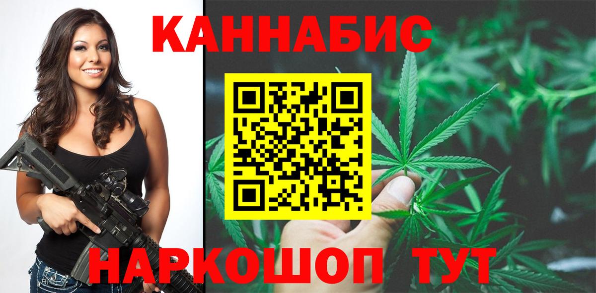 Марихуана конопля  Каннабис Ganja  МАРИХУАНА конопля  Сызрань  Вход с VPN  Конопля LSD WEED 